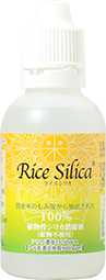 RiceSilica50mL.png